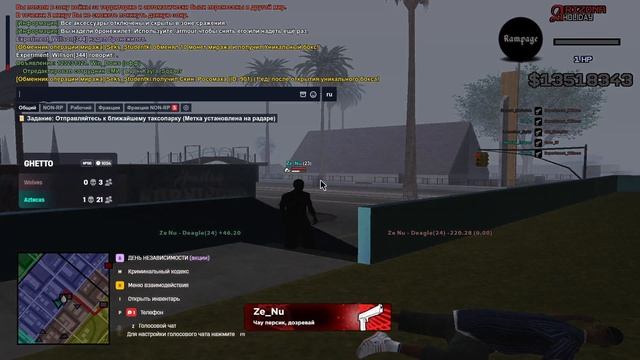 aim