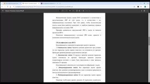 Лекция 1.Основные понятия исследования операций