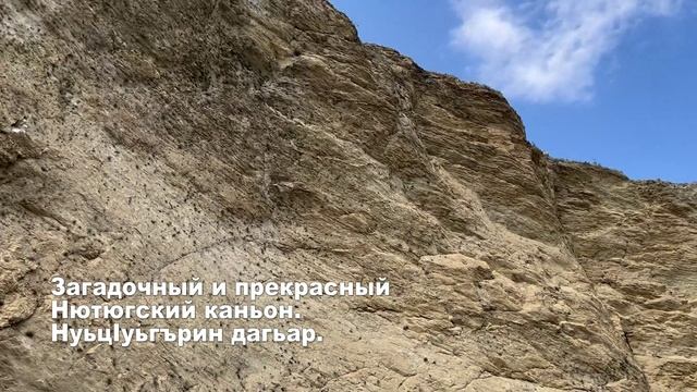 Путешествие по Сулейман-Стальскому району
