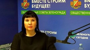 Шайлина Инга, Заведующая филиалом №10 МНПЦН наркологии ДЗМ / Зеленоград сегодня