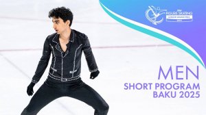 Короткая программа юниоры | Фигурное катание Баку 2025 | 24.09.2025 | прямая трансляция
