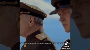 Доклад маршалу артиллерии