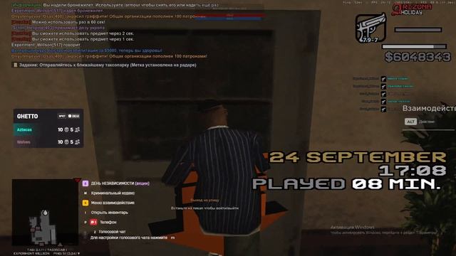 aim
