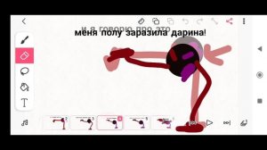 Заразился во второй фазе.mp4