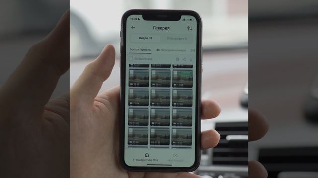 Roadgid Tube смотреть онлайн