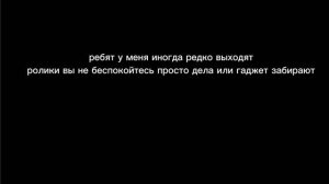 не волнуйтесь