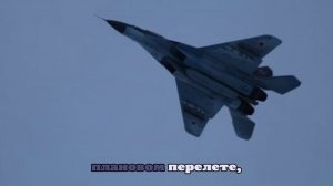 Генштаб Эстонии: решение о сбитии самолетов РФ примут не в Таллине