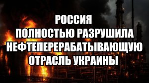 ⚡ Утренний Выпуск Новостей 24.09.25