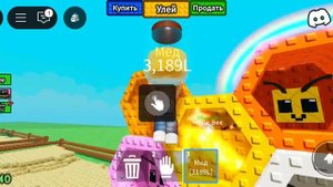 Лерчик-эклерчик