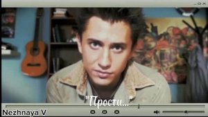 Лиза & Макс - Не отпускай меня❤️