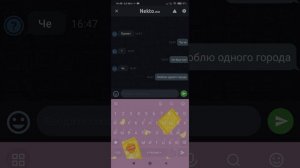 Чат NektoMe 🤑