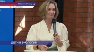 Участники проекта «Экология — дело каждого» получили награды