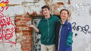 Образ героя