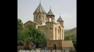 Էլմ.-837 ,,ԽԱՂԱՂՈւԹՅՈւՆ ՈՒՆԻՄ, ԱՇԽԱՐՀ ՉԿՐՆԱ ՏԱԼ,, - նվագակցում է Անահիտ Մելքումյանը