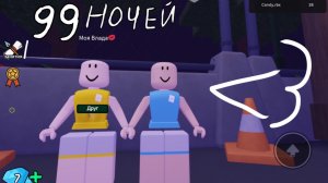 99 НОЧЕЙ В ЛЕСУ?!?!?!? С ПОДРУГОЙ 99 НОЧЕЙ!!!!!!!!!