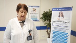 Комментарий диспансеризация - 2