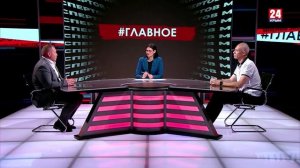 #Главное. Мужество, верность, поддержка