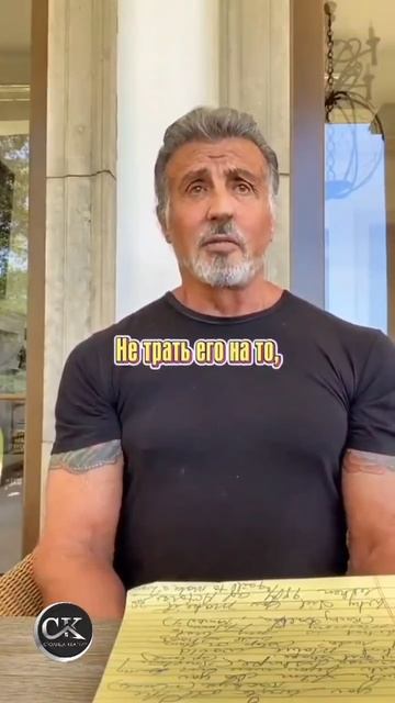 Тебе надо быть очень-очень жадным. Сильвестр Сталлоне смотреть онлайн