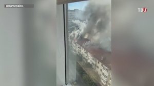 Атака БПЛА по Новороссийску: есть погибшие, введен режим ЧС / События на ТВЦ