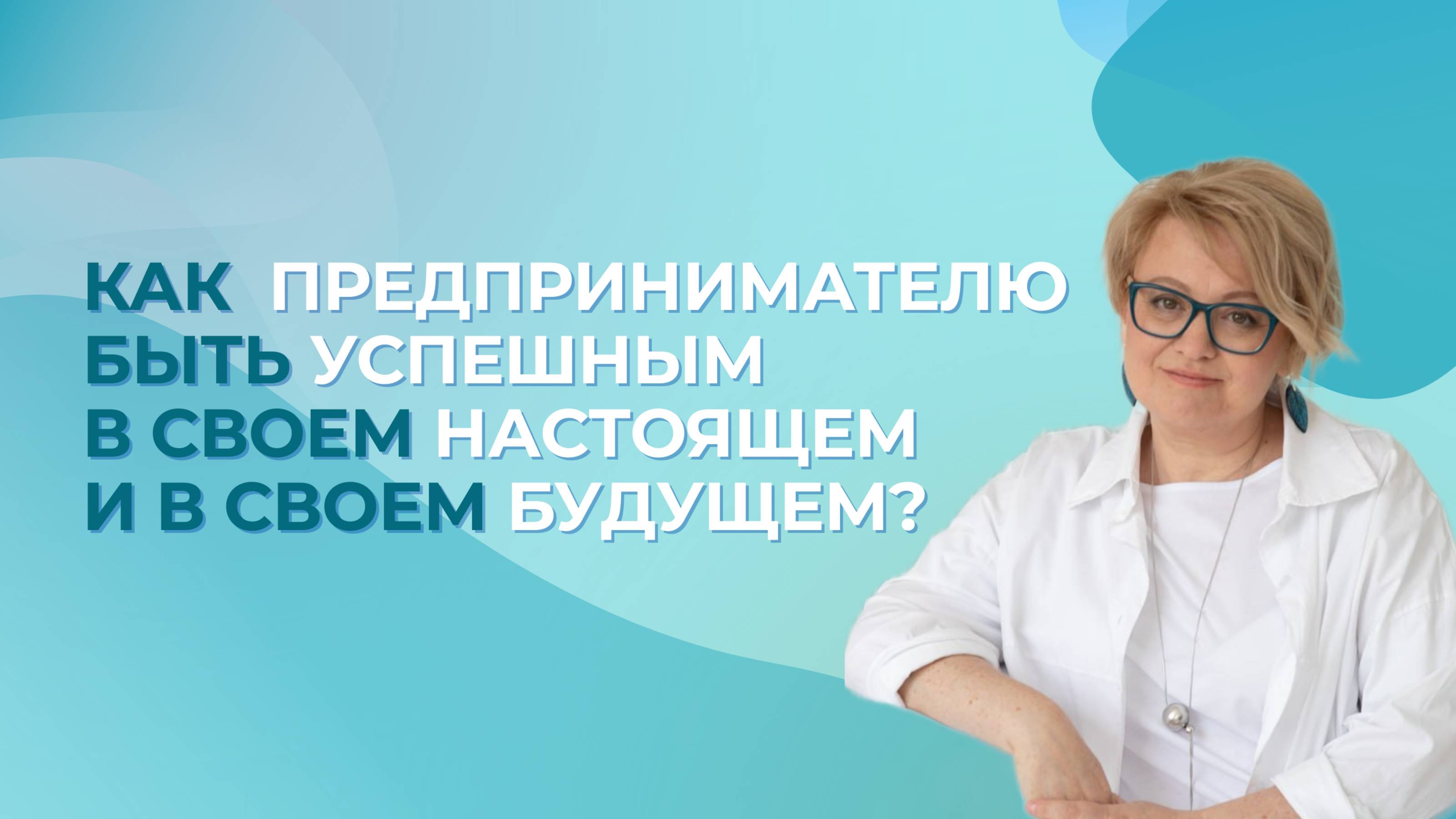 Зона RUN и Зона CHANGE: как перестать быть заложником операционки?