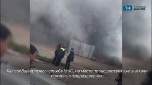 В Тульской области загорелось заброшенное здание