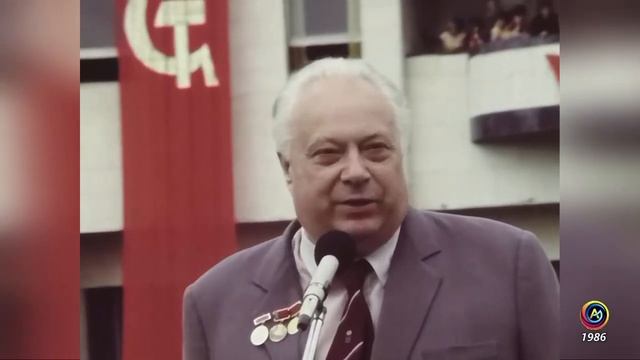 1986 год. Юбилеи прошедшего времени. 400 лет Тюмени.