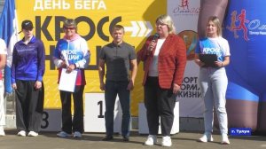 Новости_22.09.2025