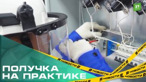 Зарплате студентов можно позавидовать
