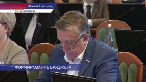 Депутаты Законодательного Собрания обсудили бюджет на предстоящих три года