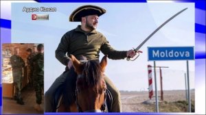 «Ударим Приднестровье украинским штыком»: Зеленский готовится использовать ВСУ за рубежом – назревае