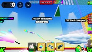 играю в роблокс