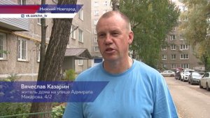 Подъезды дома в Ленинском районе отремонтировали после жалобы в ГЖИ