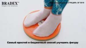 Диск вращающийся «ГРАЦИЯ»    SF 0019