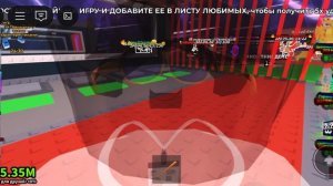 роблокс