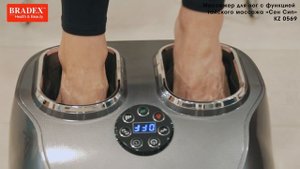Массажёр для ног Сен Сип, тайский массаж, с вибрацией   KZ 0569