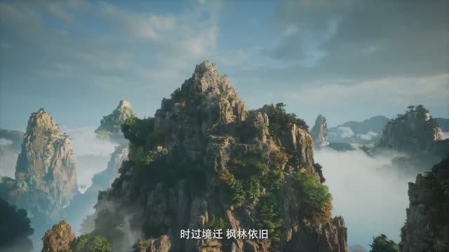 Путешествие к бессмертию 162 Серия - Превью (Аниме-Мультсериал 2020)