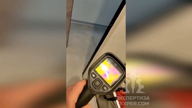 Поиск утечки воды тепловизором в квартире
