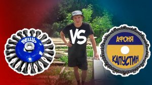 обзор насадок для чистки от коры.