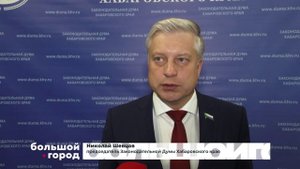 СОХРАНЯТЬ ИЛИ РАЗВИВАТЬ. Большой город 24/09/2025