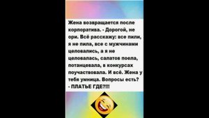 Юмор для взрослых