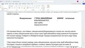 017. И.Навин 6_1-16