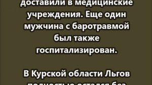 Враг совершает массированную атаку дронами по регионам России