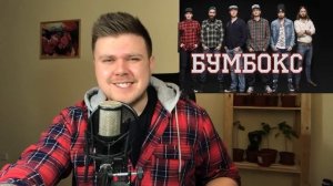 Rauf & Faik - Детство (ГОЛОСАМИ ЗВЕЗД)