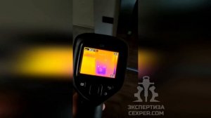 Поиск скрытой протечки тепловизором под ламинатом
