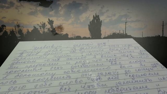 письмо из будущего 29-2