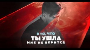 NECHAEV -  Туман