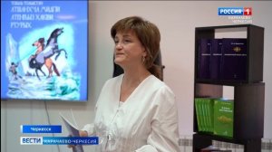 Вести Карачаево-Черкесия 23.09.2025