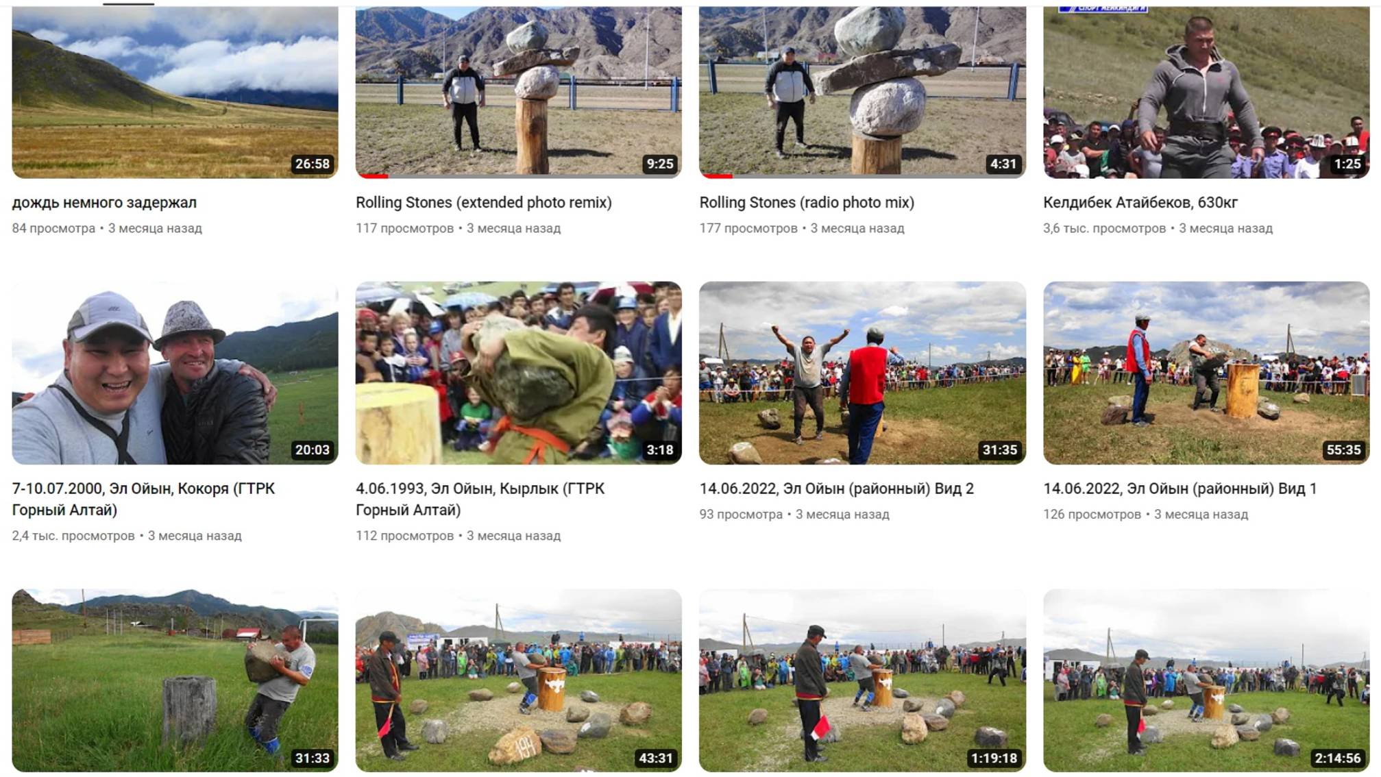 Welcome To YouTube.com/Shivitstrongestman