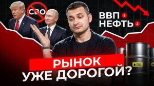 Золото или рубль? Куда инвестировать сейчас с учётом сентябрьских новостей?