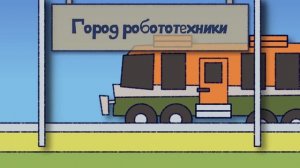 Город "Металлургия"